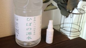 私が購入したひばの源水です
