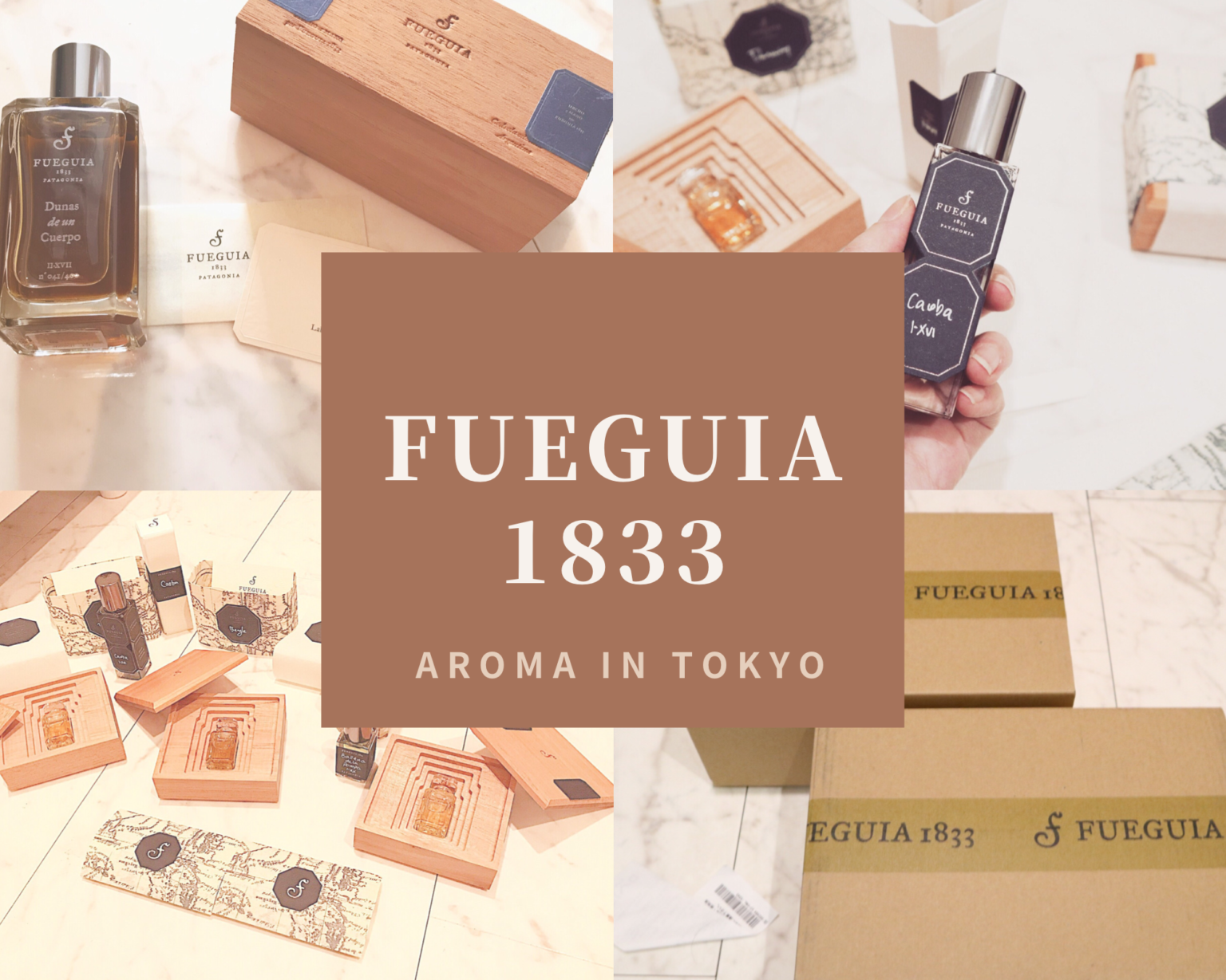 【香水】2021年フエギア（FUEGUIA）福袋の中身は？ | Aroma in Tokyo